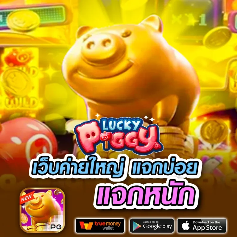 call-huay หวย